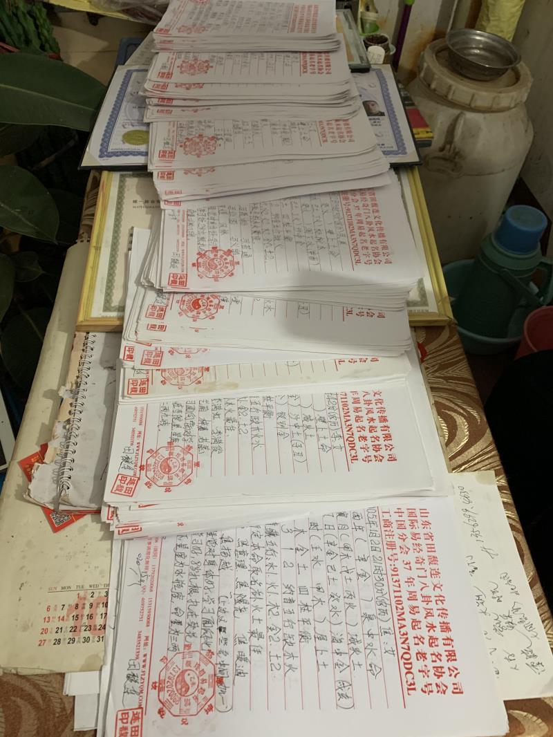 黄山市用案例说话 起名实力